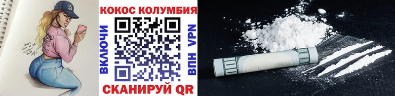 Магазины продажи наркотиков Сковородино blacksprut зеркало  МЕФ  ГАШ  Бошки Шишки 