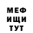 Метадон белоснежный Kuba Uher