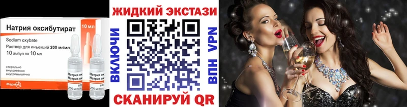 цена наркотик  Сковородино  БУТИРАТ бутик 