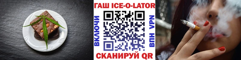 Еда ТГК марихуана  купить   Сковородино 