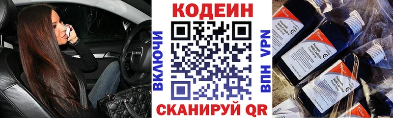 мориарти какой сайт  Сковородино  Кодеиновый сироп Lean Purple Drank  ОМГ ОМГ рабочий сайт 