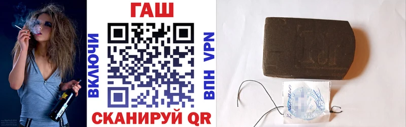 купить наркотик  Сковородино  Гашиш Изолятор 