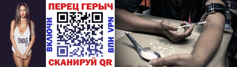 ГЕРОИН герыч  Сковородино 