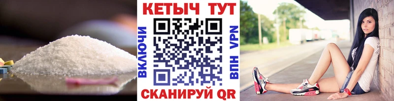 Кетамин ketamine Сковородино