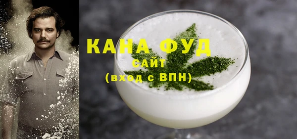 соль курить ск Беломорск