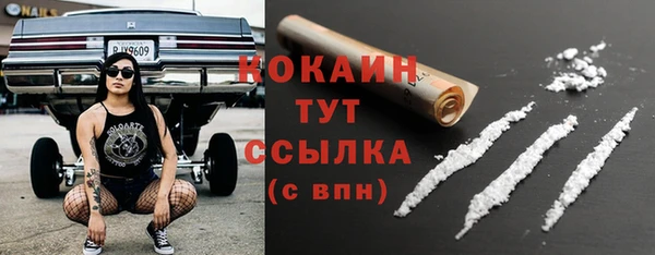 кокаин Баксан