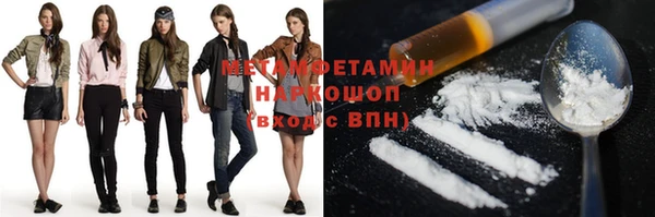 mdma Балахна