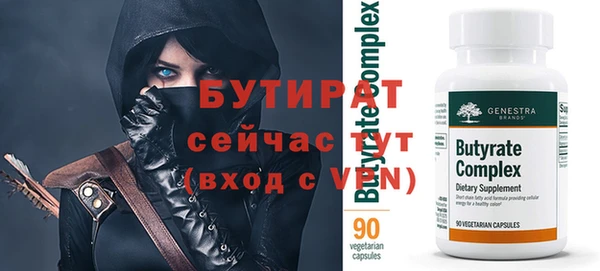 амф Балабаново