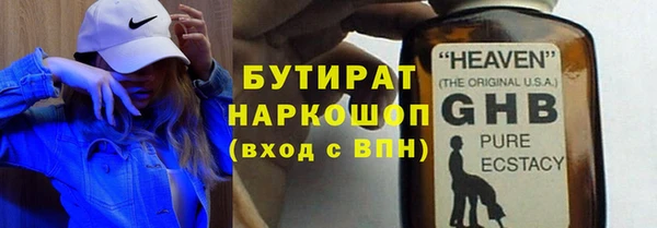 кокаин Баксан