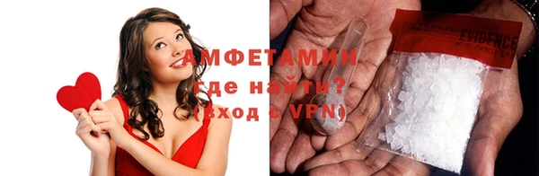 mdma Балахна