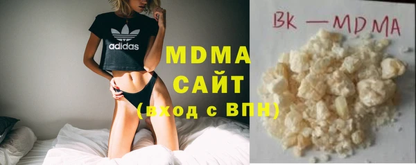 mdma Балахна