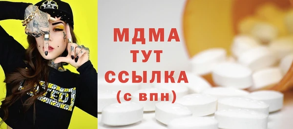 кокаин Баксан
