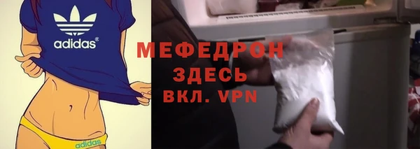 амф Балабаново