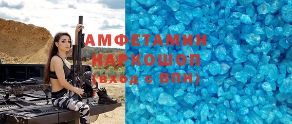 Альфа ПВП Рославль