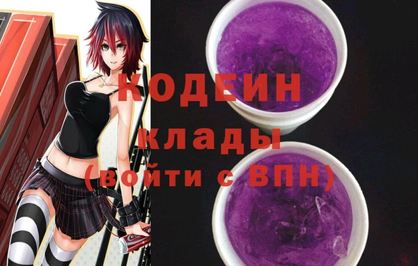 кристаллы Ростов