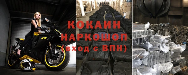 кокаин перу Россошь