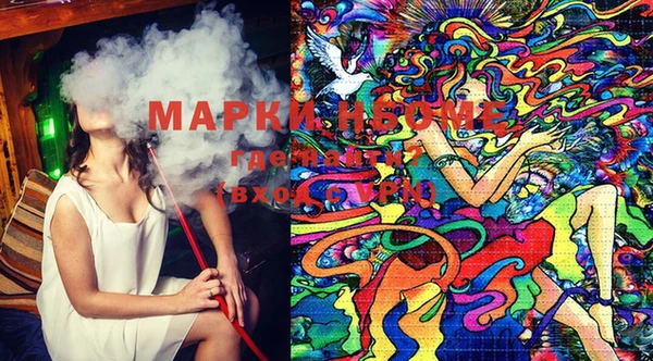 mdma Балахна