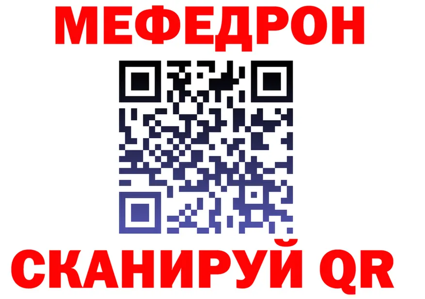 МЯУ-МЯУ VHQ зеркало дарк нет omg Сковородино