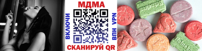 MDMA кристаллы  blacksprut ТОР  Сковородино 